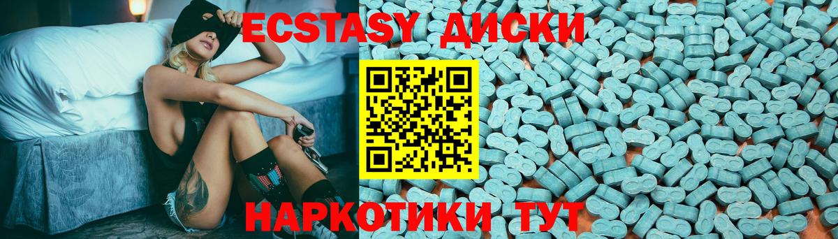 ЭКСТАЗИ Philipp Plein  МЕГА ССЫЛКА  Новокуйбышевск  ЭКСТАЗИ  ЭКСТАЗИ Philipp Plein  Вход с VPN  даркнет как зайти  цены наркотик 