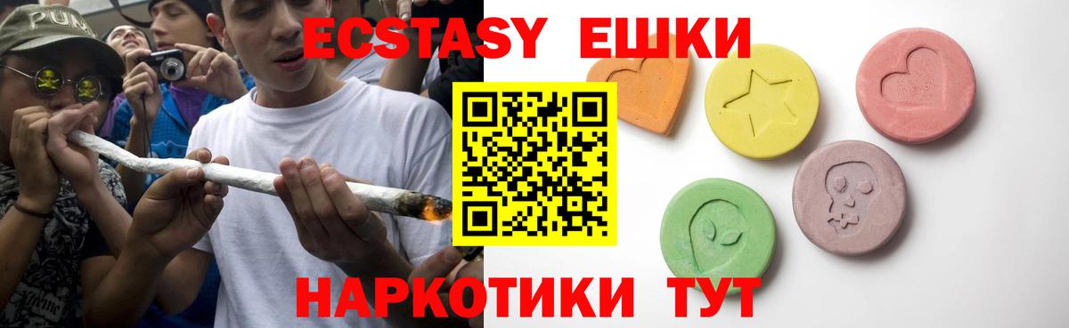 Ecstasy mix Новокуйбышевск