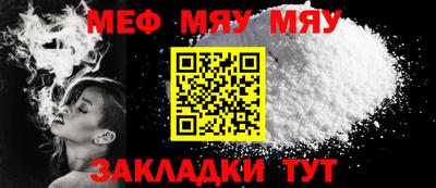 экстази Можайск