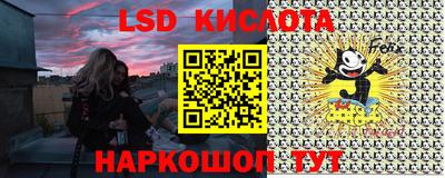 экстази Можайск