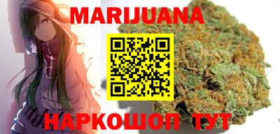 каннабис Можга