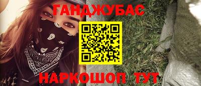 каннабис Можга