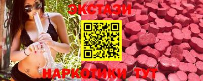 экстази Можайск