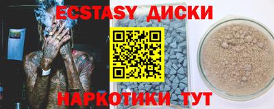 ALPHA PVP Моздок
