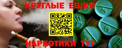 ALPHA PVP Моздок
