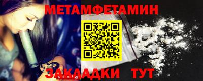 экстази Можайск