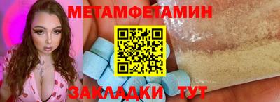 экстази Можайск