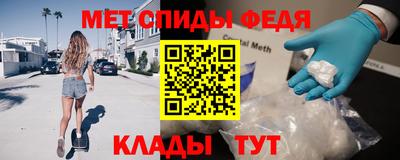 ALPHA PVP Моздок