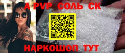 экстази Можайск