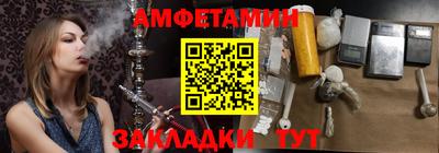 экстази Можайск