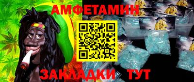 ALPHA PVP Моздок