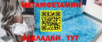 ALPHA PVP Моздок