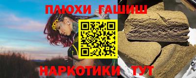ALPHA PVP Моздок