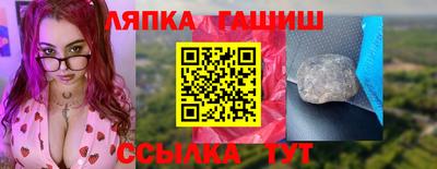 ALPHA PVP Моздок