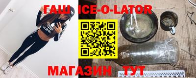 ALPHA PVP Моздок