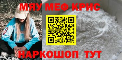 ALPHA PVP Моздок