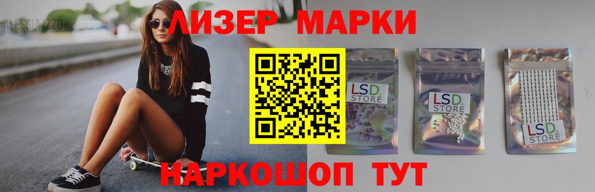 LSD-25 экстази кислота  Вход с VPN  Лсд 25 экстази ecstasy  Новокуйбышевск 