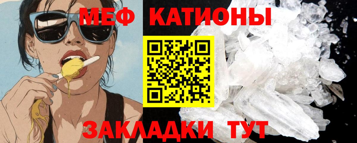 МЕФ  Новокуйбышевск