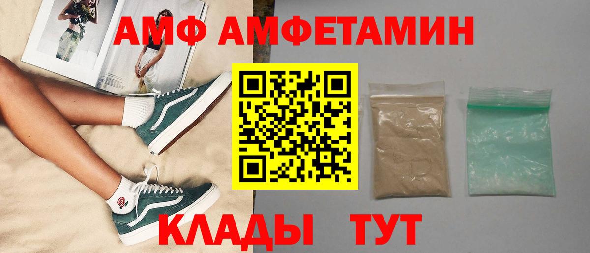 Новокуйбышевск  Первитин мет  Вход с VPN  Первитин мет 