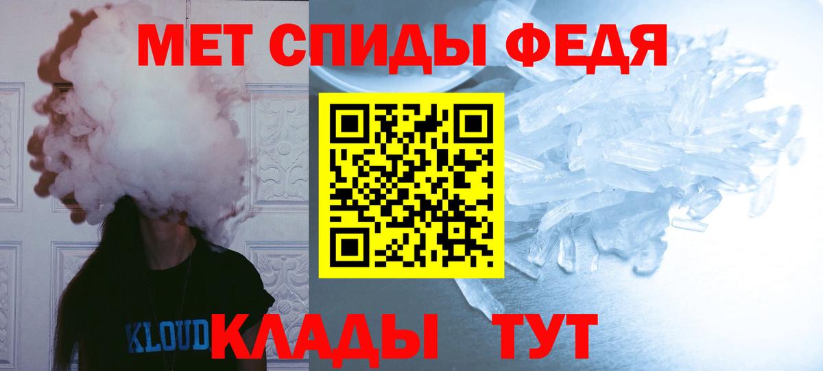 МЕТАМФЕТАМИН витя Новокуйбышевск
