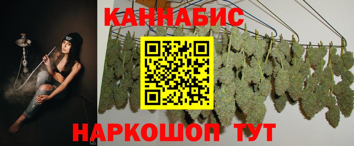 Новокуйбышевск  Конопля Bruce Banner  Вход с VPN  МАРИХУАНА сатива  МАРИХУАНА семена 
