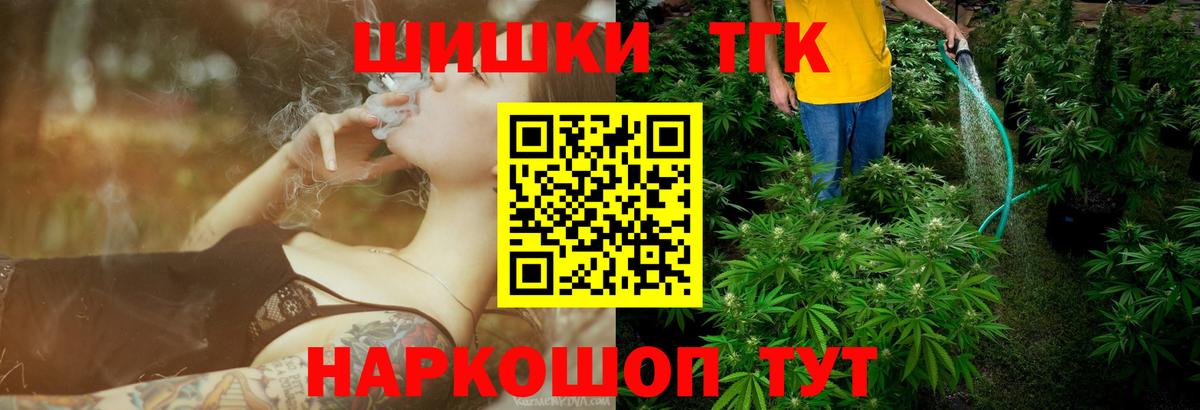 Конопля SATIVA & INDICA Новокуйбышевск